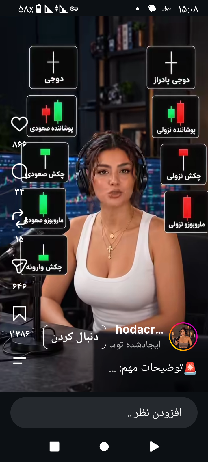faghatkhoda